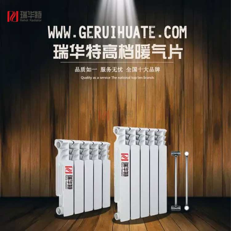 壓鑄鋁暖氣片