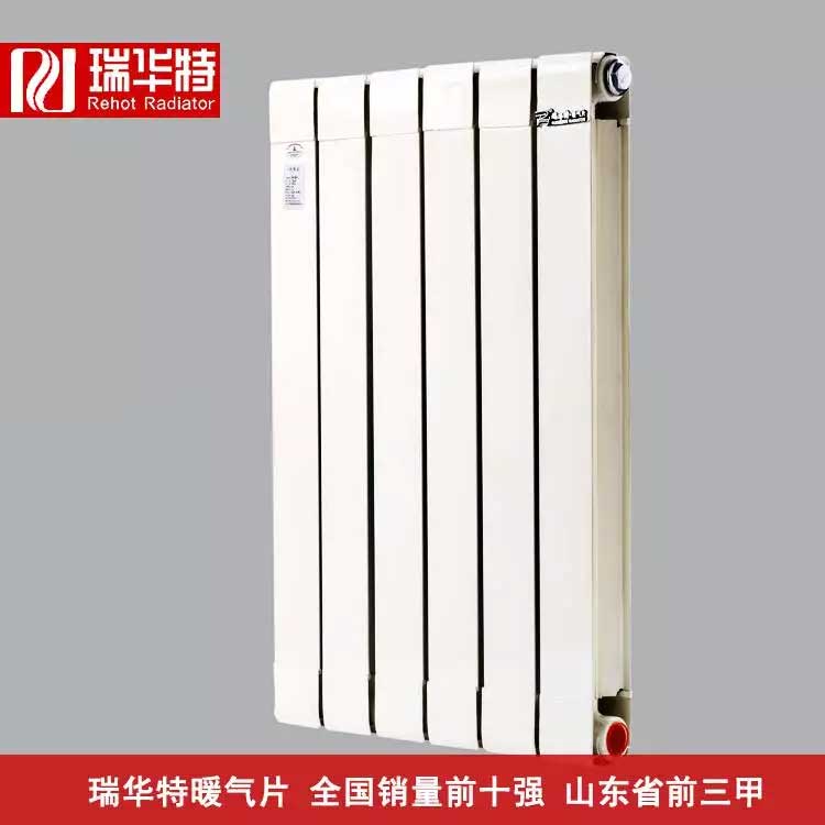 安裝鋼鋁復(fù)合暖氣片