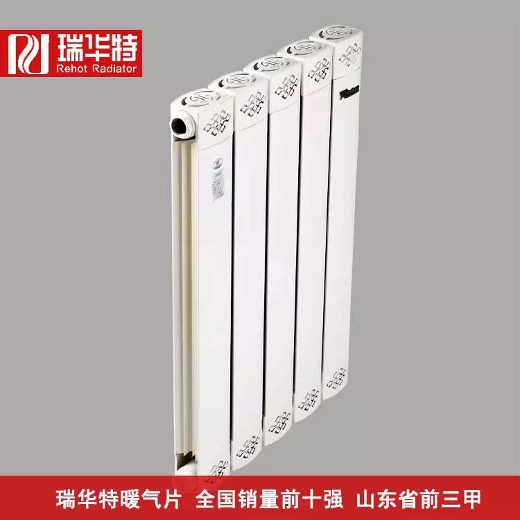 暖氣片