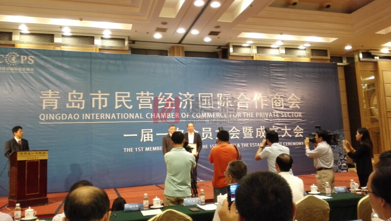 青島市民營經(jīng)濟國際合作商會成立