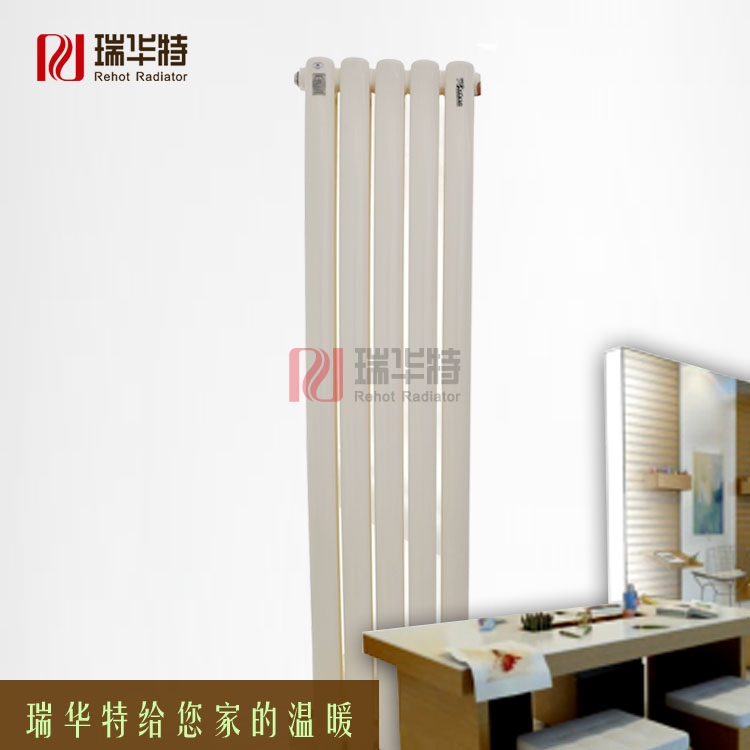 暖氣片品牌打假 瑞華特暖氣片辨真?zhèn)? /><br />
<br />
 1.拿到物流配送的產(chǎn)品，首先呈現(xiàn)的是正規(guī)方形五層加筋瓦楞紙箱包裝；<br />
 2.紙箱側(cè)面貼有標簽，具體參數(shù)有：散熱器具體型號、高度、口徑大小、產(chǎn)品顏色、出水口方式、日期；<br />
 3.打開硬紙箱包裝，內(nèi)有氣墊膜包裝，以及暖氣片配件；<br />
 4.實體產(chǎn)品防偽，其產(chǎn)品內(nèi)有瑞華特產(chǎn)品合格證和防偽查詢貼簽；產(chǎn)品印有激光打標的logo標示和二維碼。掃描二維碼可以顯示公司地址和聯(lián)系電話，用此來辨別產(chǎn)品真?zhèn)巍?br />
&nbsp;&nbsp; 以上是瑞華特<a href=