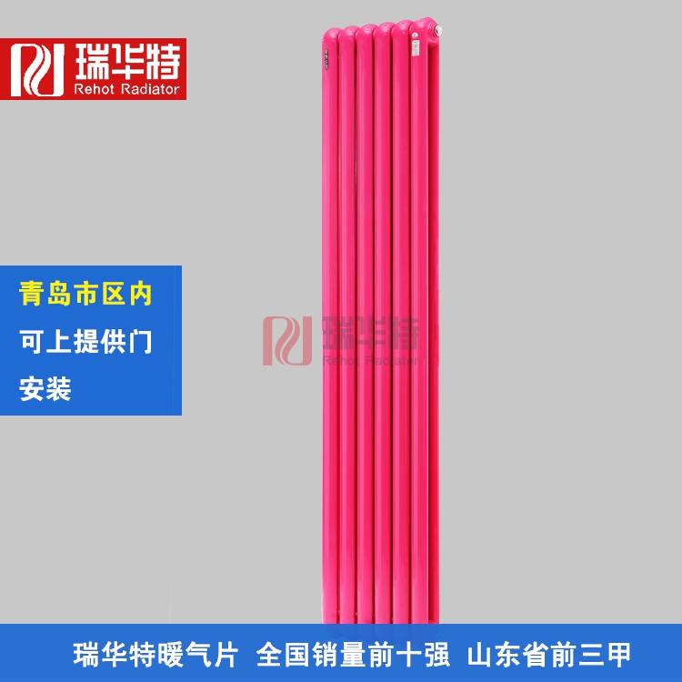 暖氣片品牌解讀暖氣片價(jià)格