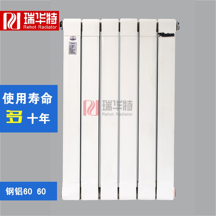 銅鋁復合暖氣片品牌的優(yōu)點
