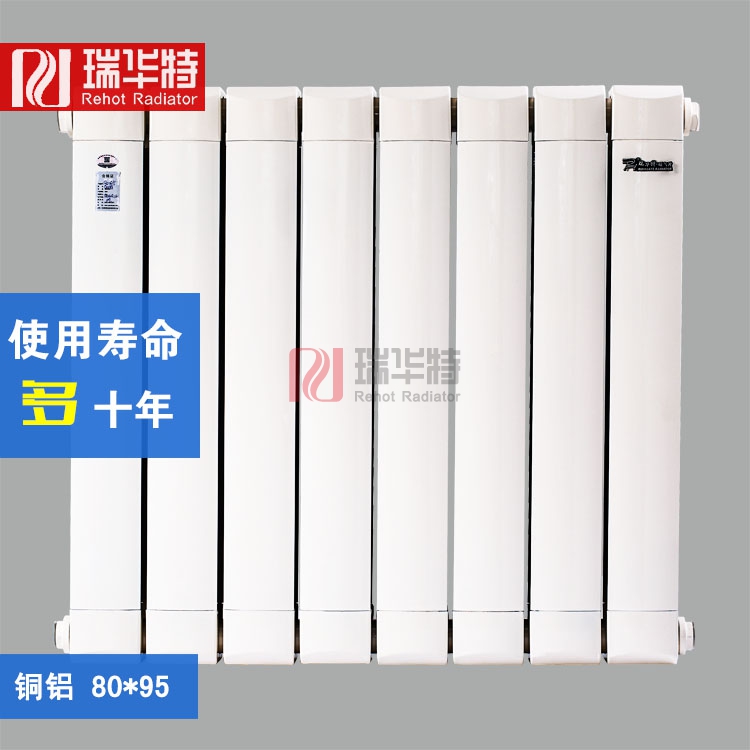 已裝修房業(yè)主必須了解明裝暖氣片的6大優(yōu)點