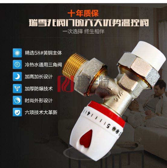 科學使用暖氣片 讓暖氣片更節(jié)能