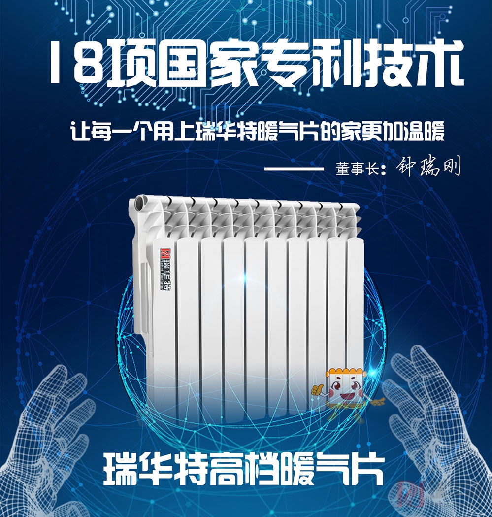 高壓鑄鋁暖氣片.jpg