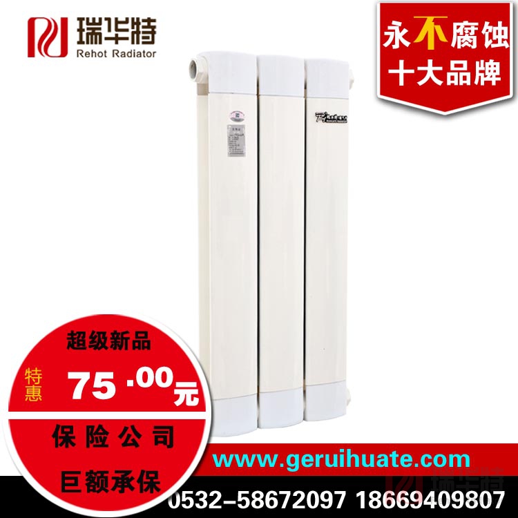銅鋁75 60.jpg