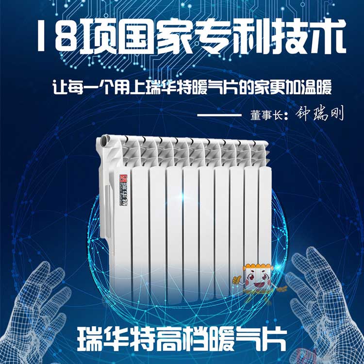 注意！停暖后鋼制暖氣片要滿水保養(yǎng)